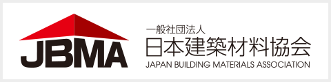 (一社)日本建築材料協会