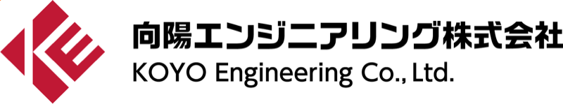 向陽エンジニアリング（株）