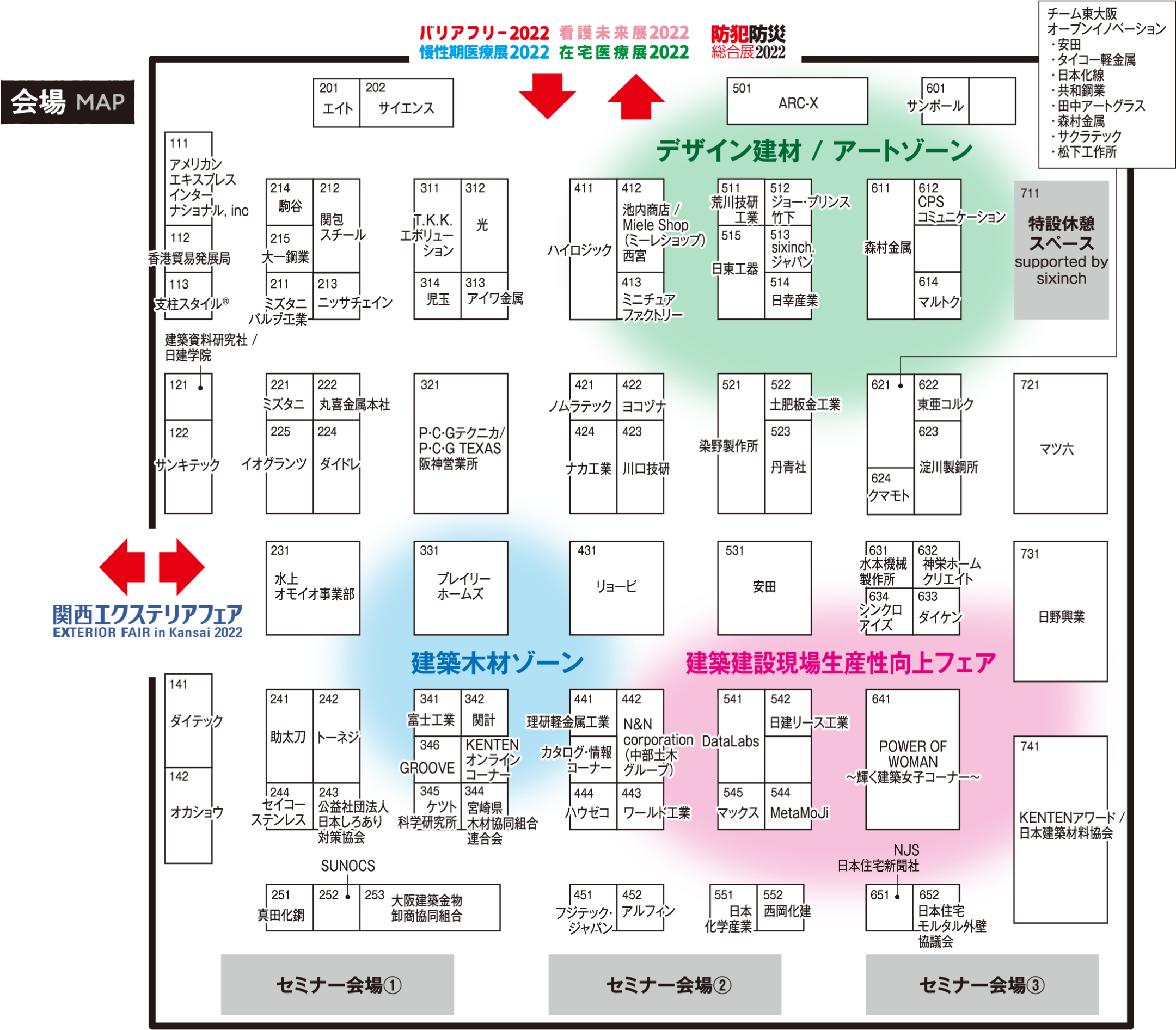 会場レイアウト