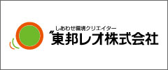 東邦レオ株式会社