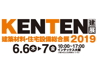 KENTEN LOGO